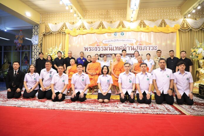 รายงานพิเศษ 