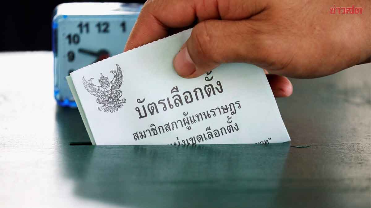 Supreme Court Removes 7 Constituency MP Candidates from 4 Major Parties