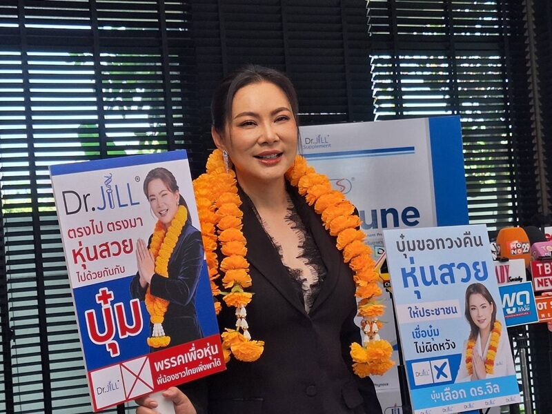 ‘บุ๋ม ปนัดดา’ ลุยจับคนร้าย