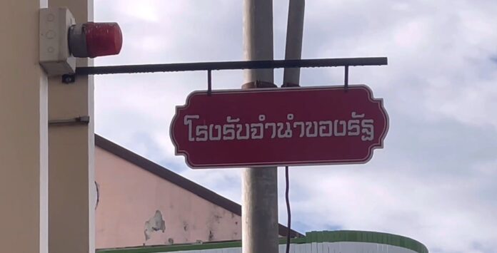 จับขโมยทอง