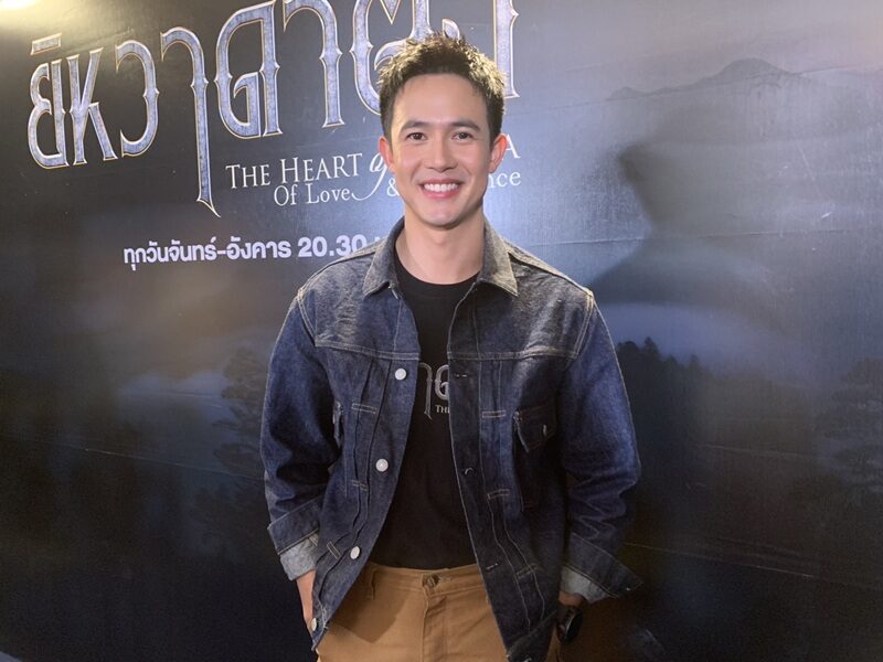 แชมป์ เผยเข้าขากันได้ดี