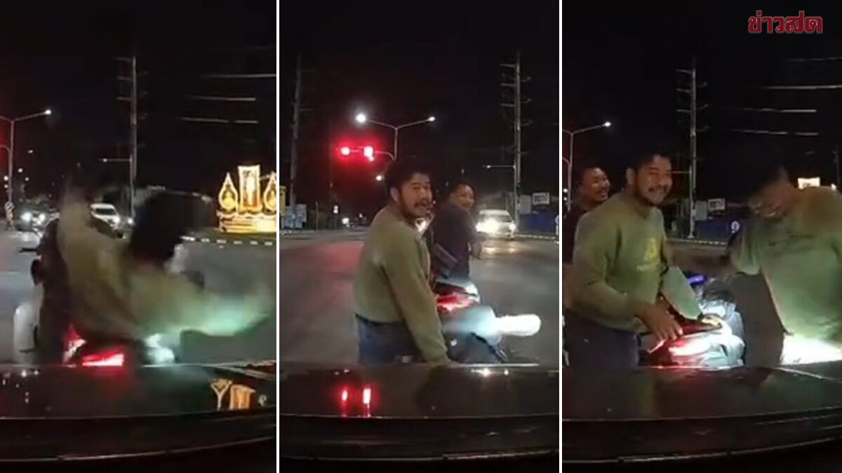 From Rear-End Collision to Drinking Buddies: An Unexpected Twist