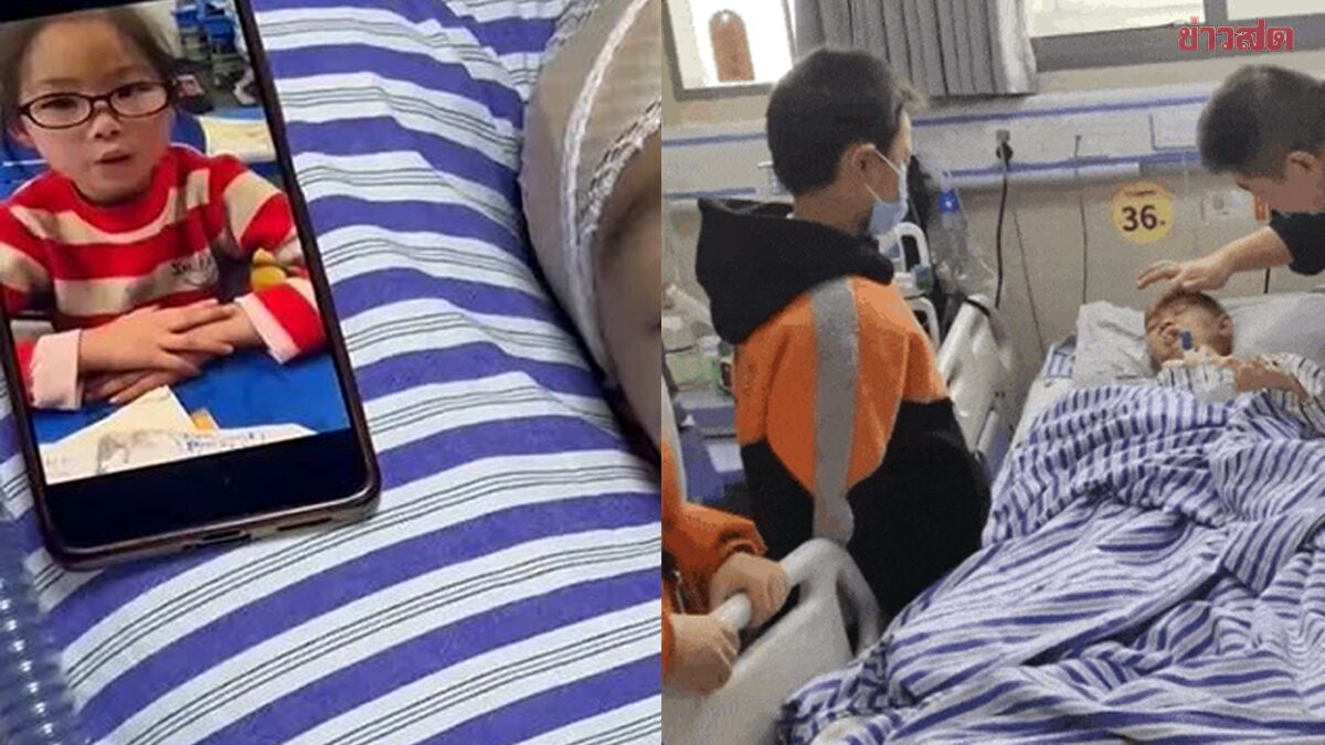 Tears of Joy! 8-Year-Old Boy Wakes Up After 55 Days in Coma, Classmates Create Inspiring Recovery Video