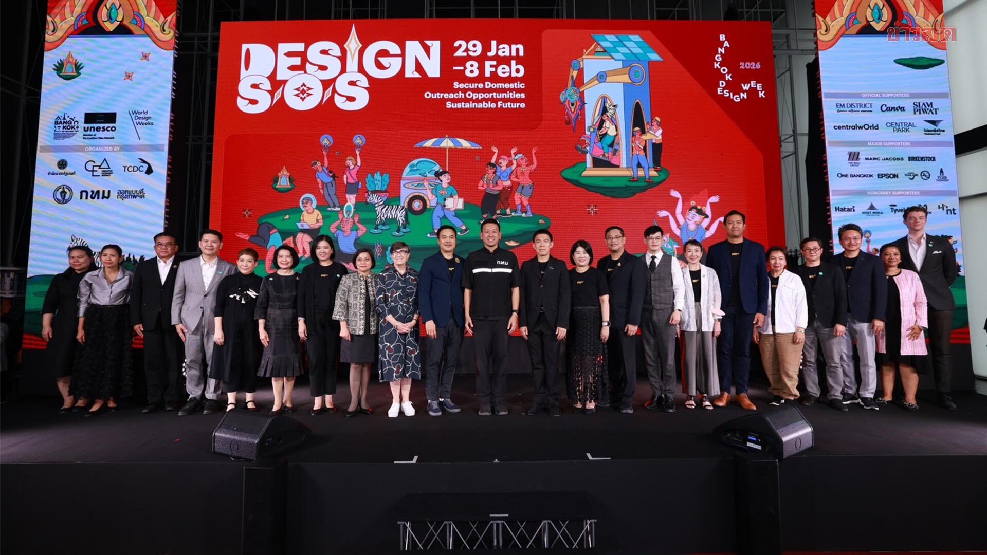 CEA Joins Forces with Bangkok to Launch Design Festival 2026, Signaling "DESIGN S/O/S" and Highlighting Thai Design