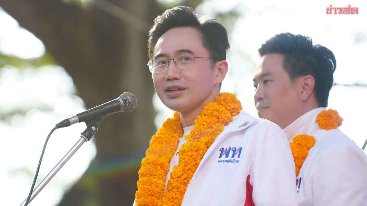 ภาพประกอบข่าว: เชน อ้อนคนเชียงใหม่ หลานทักษิณปิ๊กบ้านมาแล้ว ขอให้เลือก ยศชนัน เป็นนายกฯ