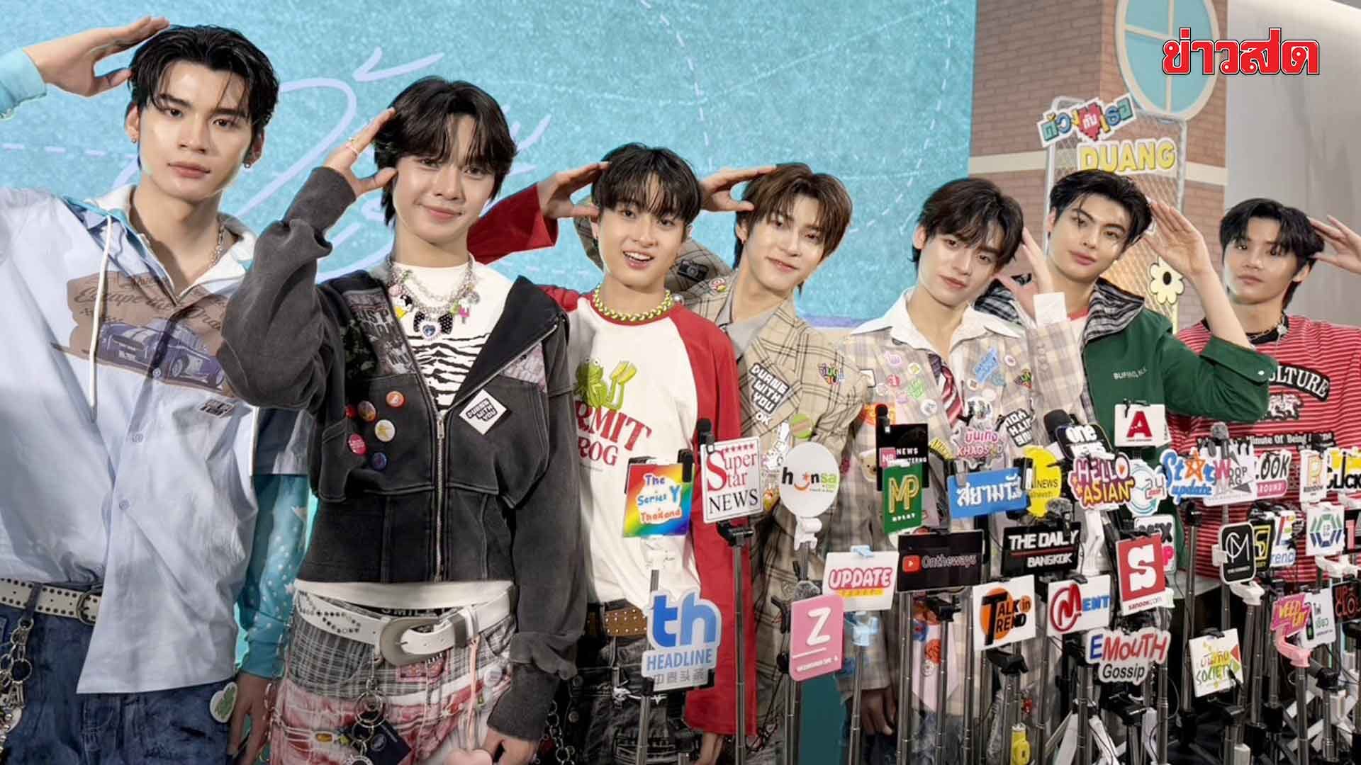 The Cast of "Duang With You" Excited for First Episode!