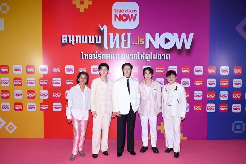 ก้อง ปิยะ เปิดซีรีส์ ทรูวิชั่นส์ นาว