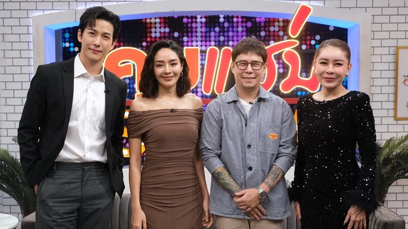 ปุยฝ้าย