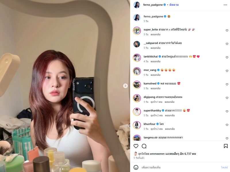 ใบเฟิร์น พัสกร ลูกสาว จตุรงค์ ลุกส์ล่าสุดสวยละมุน