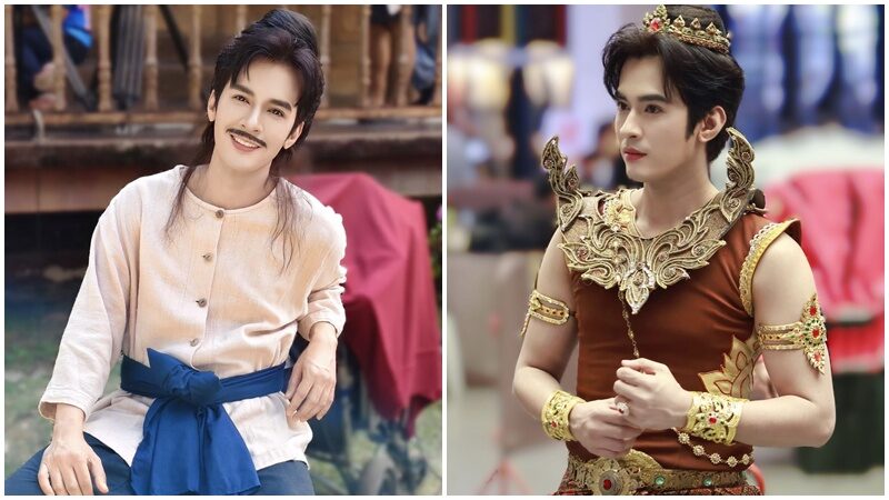 ฟิวส์ กิติกร