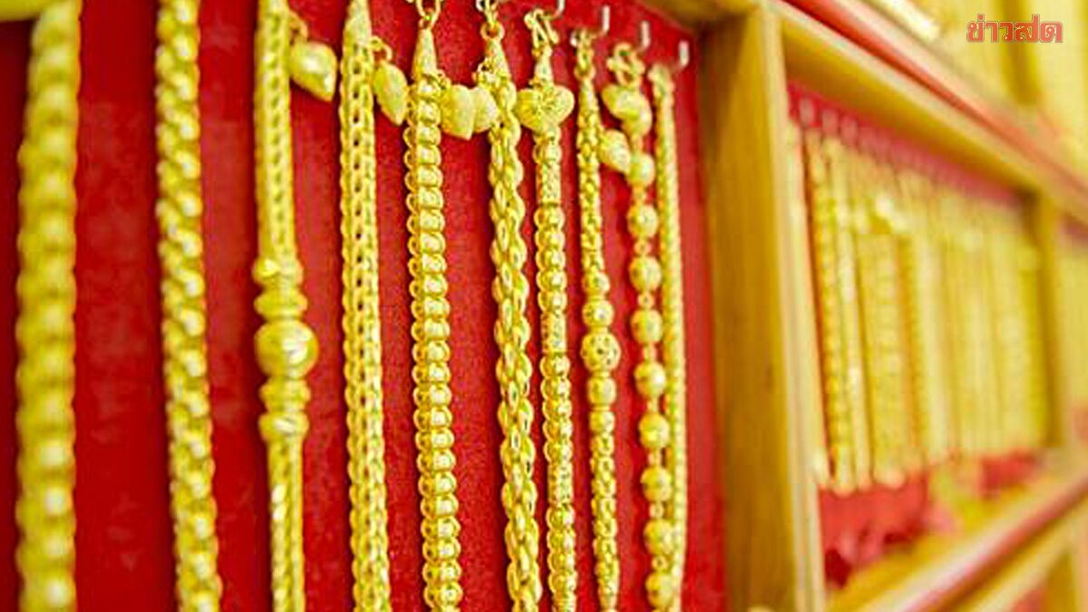 ราคาทองวันนี้ 7 ม.ค.69 ใครสนรีบตัดสินใจ ราคาทองคำวันนี้
