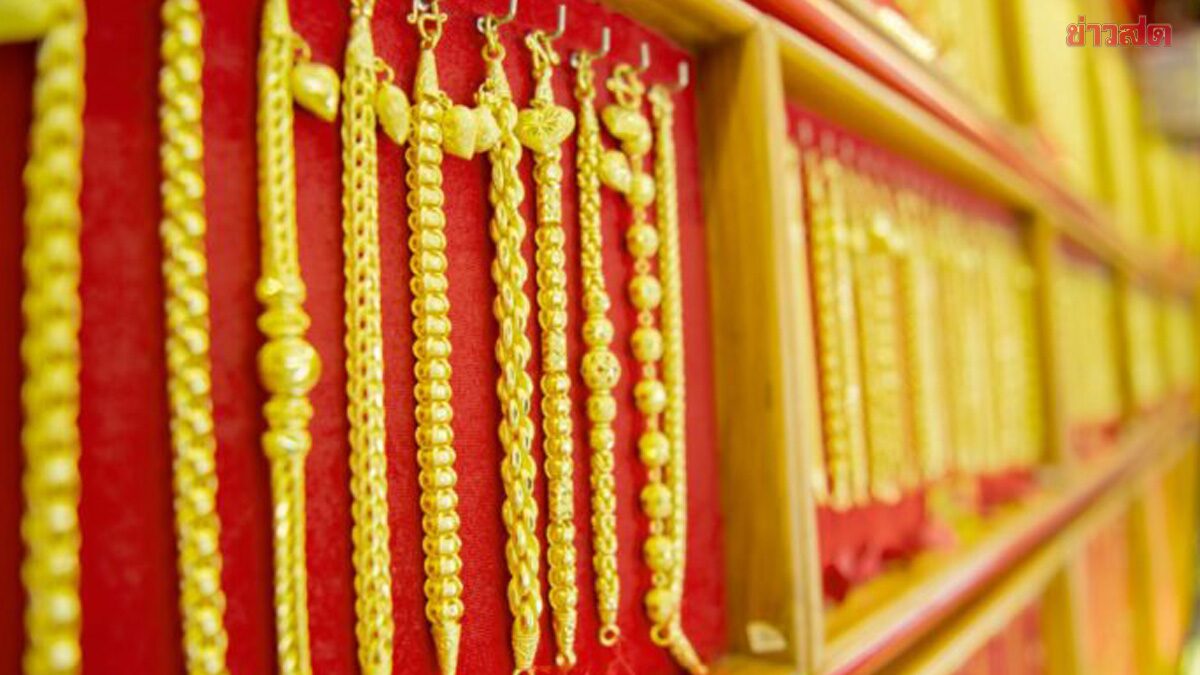 Gold Prices Today: Sharp Drop of 2,550 Baht on January 30th