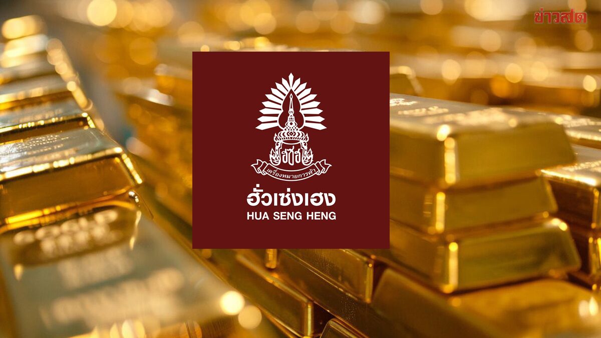 Huasengheng Raises Gold Price Target to $6,000 Amid US Government Shutdown Concerns