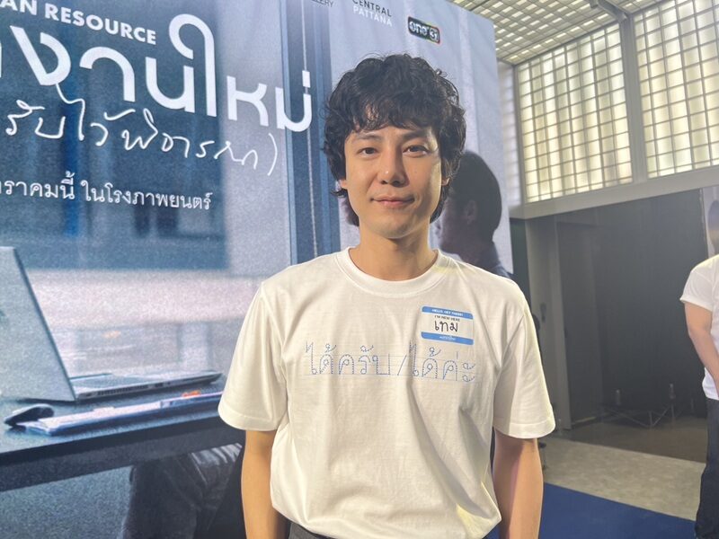 “เพชร เผ่าเพชร” รับภาพจำบท กัส เคยถูกตีกรอบ
