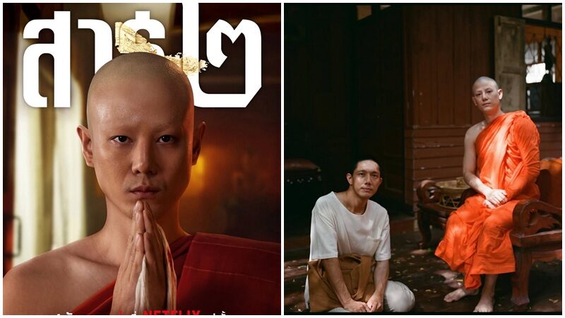 “เพชร เผ่าเพชร” รับภาพจำบท กัส เคยถูกตีกรอบ