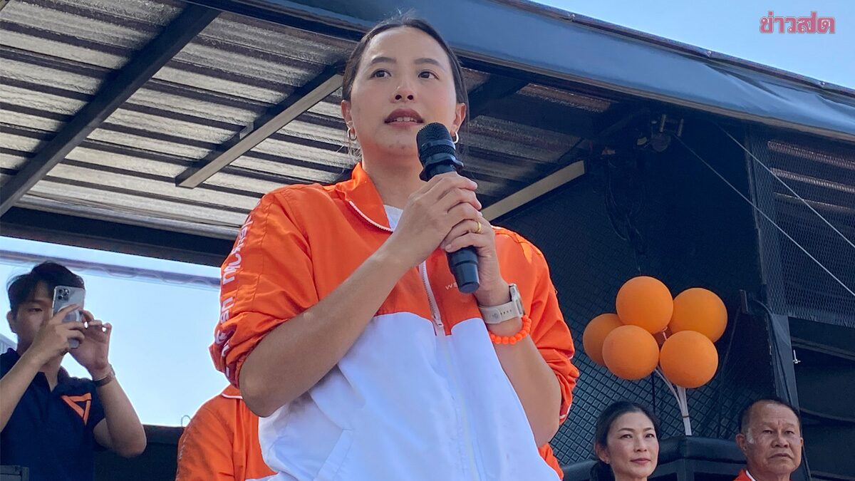 Ice Ratchanok Vows Party Will Pay 1 Million if Election Fraud Discovered in Kamphaeng Phet