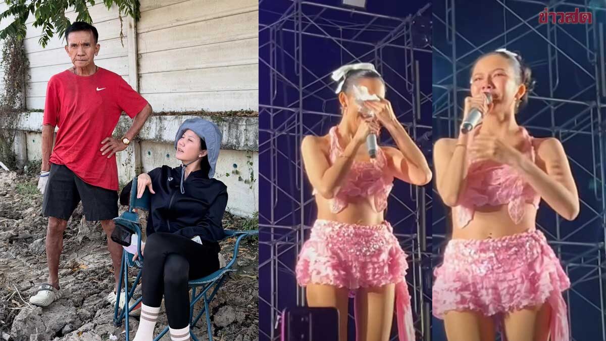 .จุกหัวใจลูก จ๊ะ นงผณี ร่ำไห้เผยพ่อเข้า ICU หมอบอกมีสิทธิ์รอดแค่10% ร้องเพลงทั้งน้ำตา.