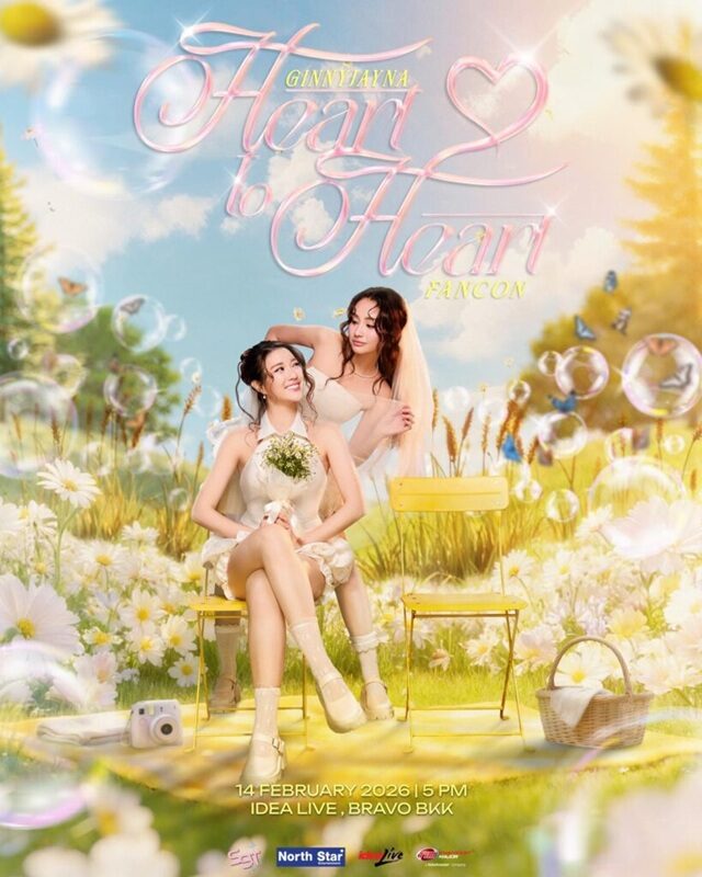 “จินนี่-เจน่า” แฟนคอนคู่ครั้งแรก