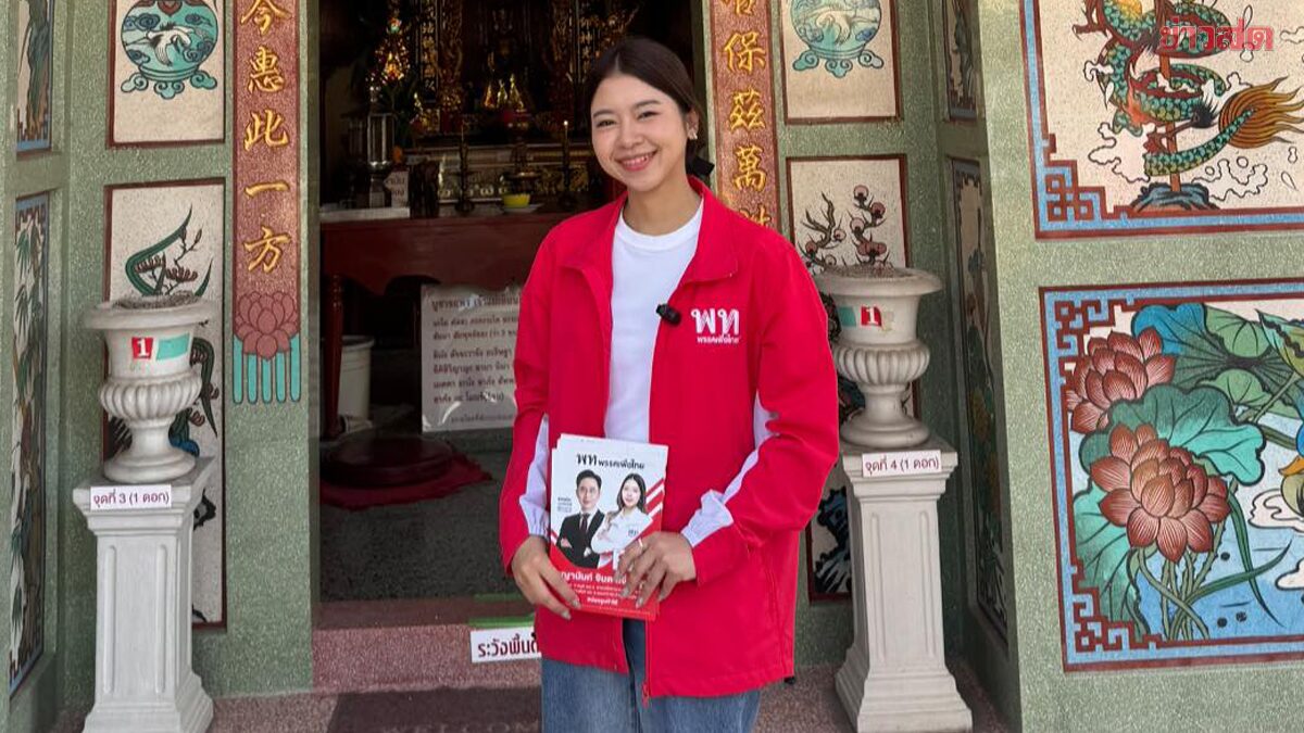 Supreme Court Removes 'June Chayanant' as Ratchaburi MP Candidate over Media Ownership