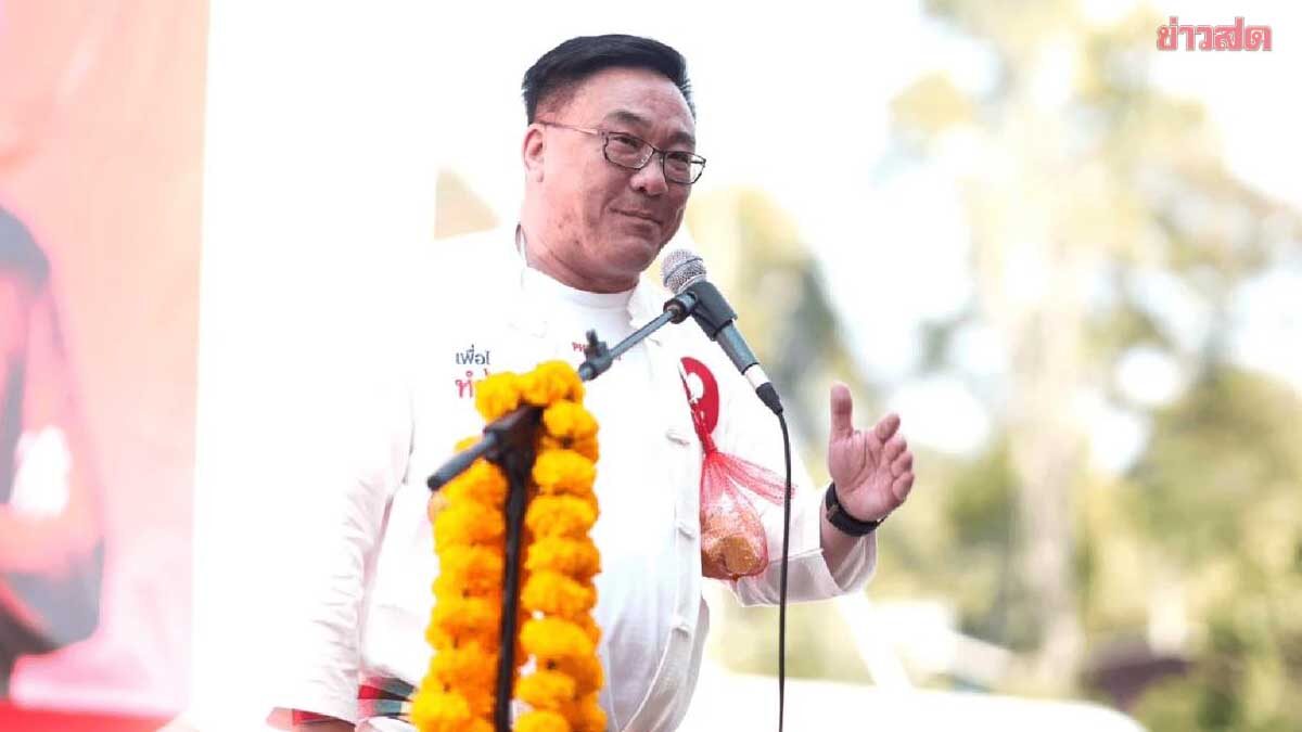 Jullaphan Criticizes Bhumjaithai: Don't Monopolize Patriotism and Divide People