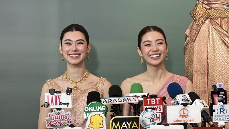 ลีน่า-หมิว ดีใจแฟนมีตครั้งแรก บัตรขายหมดเกลี้ยง