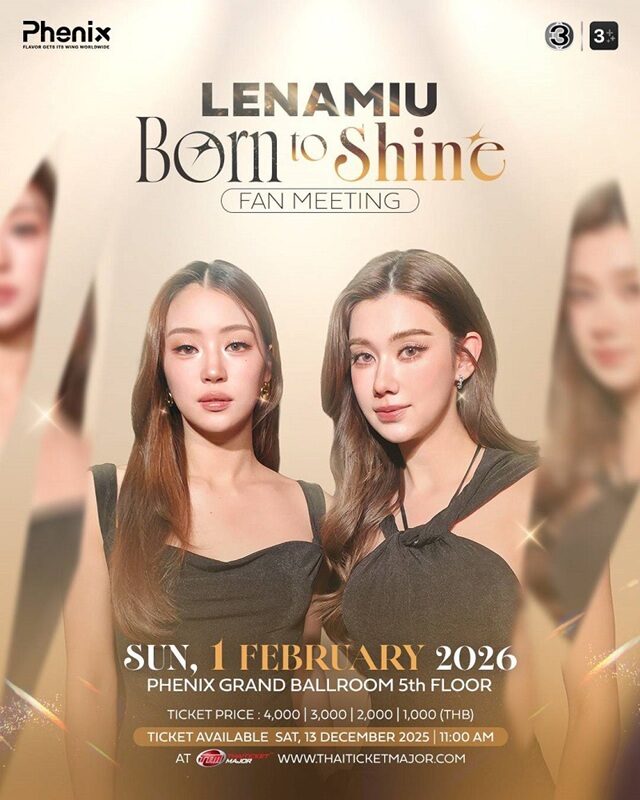 ลีน่า-หมิว ดีใจแฟนมีตครั้งแรก บัตรขายหมดเกลี้ยง