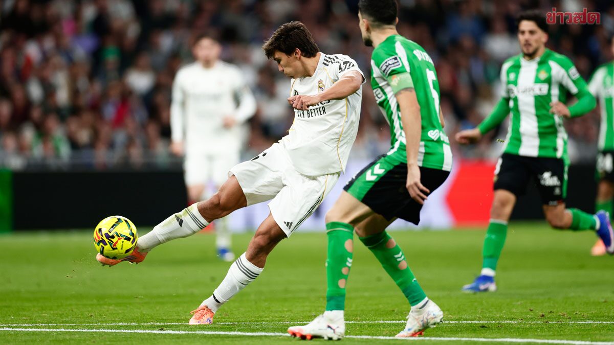 ผลฟุตบอล 4 ม.ค. 2569 เรอัล มาดริด ถล่ม เรอัล เบติส - อินเตอร์-นาโปลี คว้าชัย