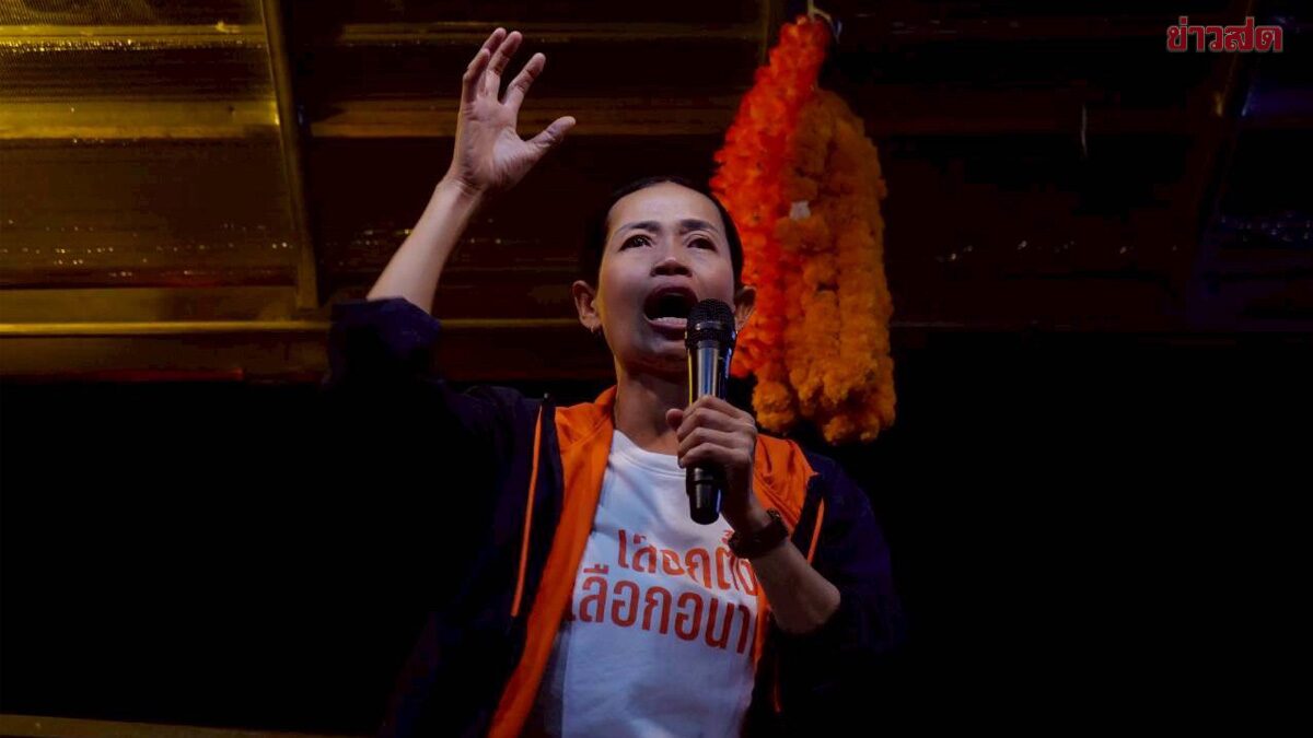 Mai Thanaporn Challenges: Why Didn't Previous Parties Reform Social Security When Promising to Do So?