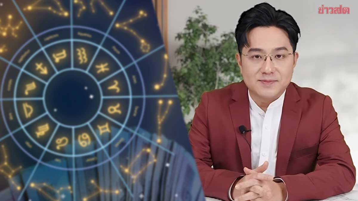 Saturn's Movement Impacts Multiple Zodiac Signs: Mor Chang Reveals Lucky and Caution Zones