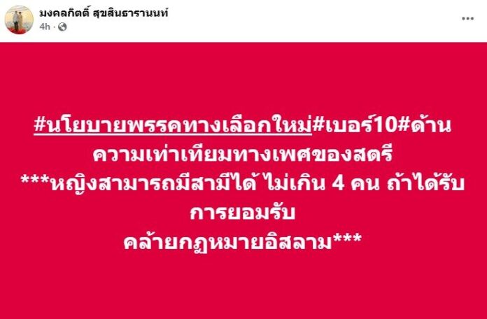 messageImage 1768282575810