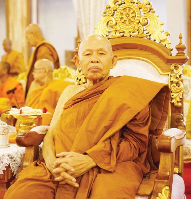 มงคลข่าวสด - รำลึก 97 ปี ชาตกาล พระพรหมวชิราลังการ