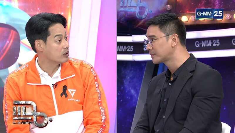 นาทีปะทะแรงเผชิญหน้ากลางรายการ เพชร-น็อต มีเรื่องกันจริง