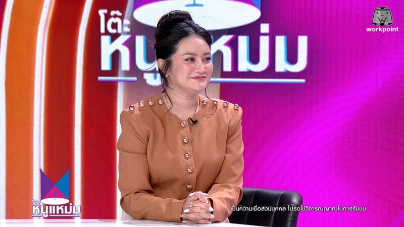 หมอปลาย เผยคนเกิดเดือน ปี69 ดีทั้งโชคลาภการเงิน