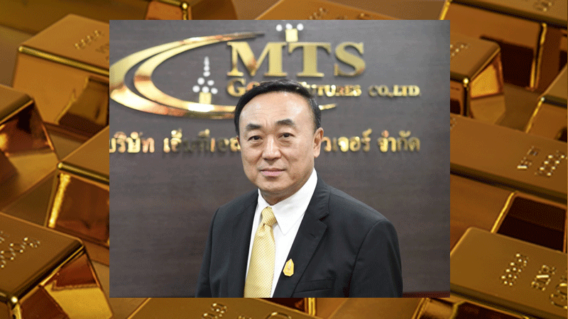 .MTS Gold ชี้ทองคำพุ่งแรง รับไฟสหรัฐ–เวเนซุเอลา ปีนี้มีลุ้นทะลุ 72,000 บาท.