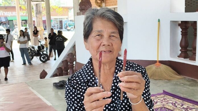 “ตากล้วย ร่ำรวยเงินทอง”