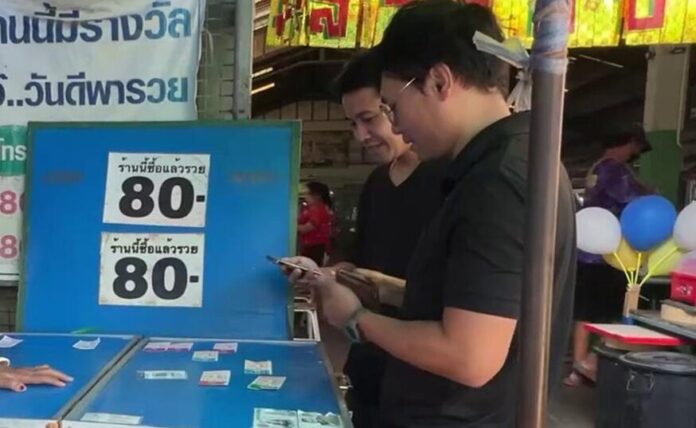 แม่ค้าบอกเอง เลขเด็ดงวดนี้ 2 ม.ค.69 มาแรงที่สุด ลูกค้าเหมาไปเกลี้ยงแผง