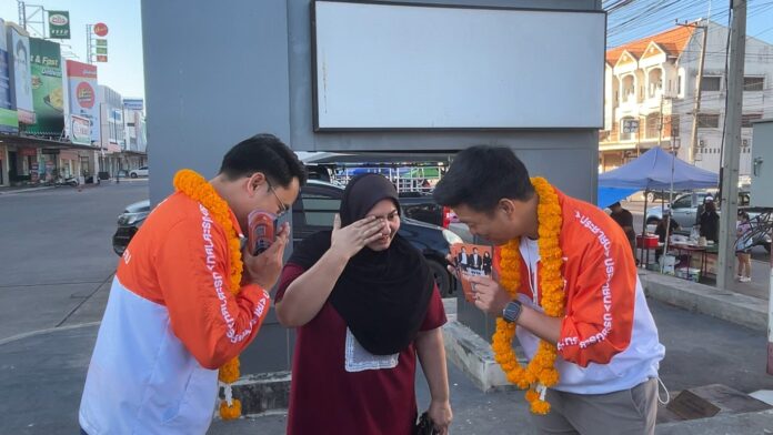 แม่ค้าขอนแก่น2