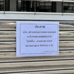 ทองคำ สูญหายจากตู้เซฟโรงจำนำ พุ่งเป้า คนร้ายเป็นบุคคลภายใน พบกล้องวงจรปิดดับ