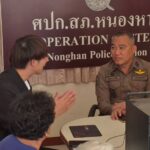 ที่แท้ หลอนยา รุ่นน้อง มีดจ้วงแทงรุ่นพี่ เสียชีวิต ตร.แจ้งฐานชัดเจน ตรวจฉี่มีสารเสพติด