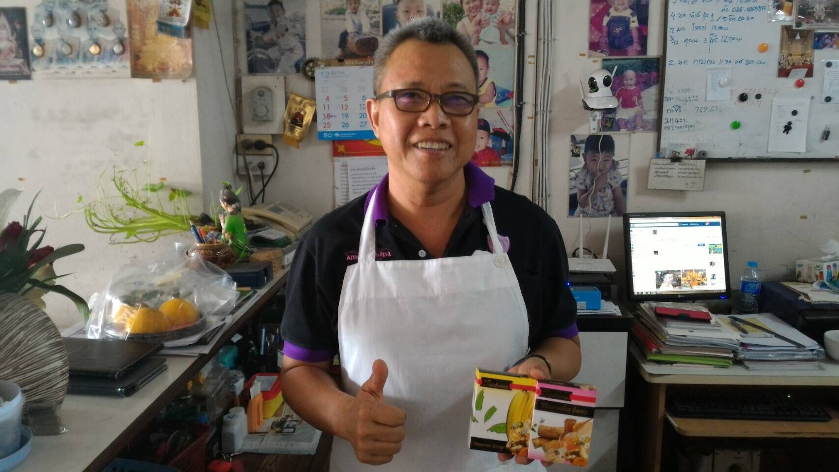 ถนนพระราม2