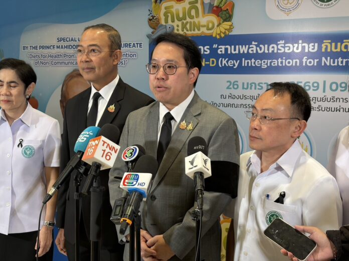 พัฒนา