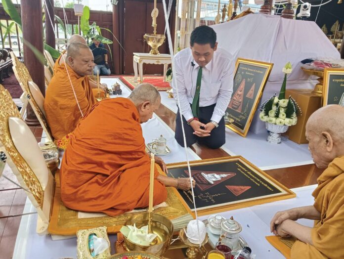 รายงานพิเศษ