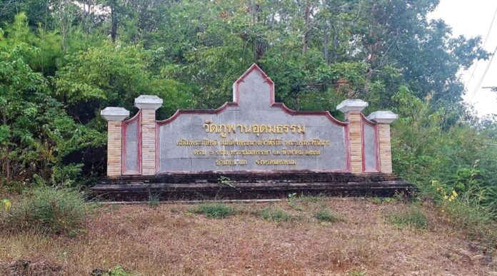เที่ยววัดวันหยุด