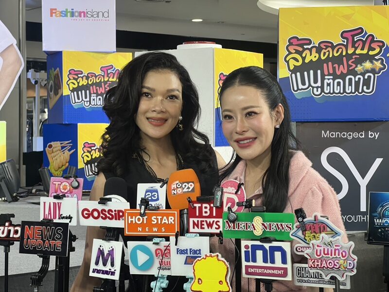 “หนิง-ฮาน่า” ยันไม่มีใครออกจากกลุ่ม 