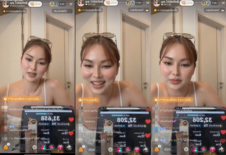 นุช จิตภักดี ตอบชัดปมเลิกรา ดีเจภูมิ
