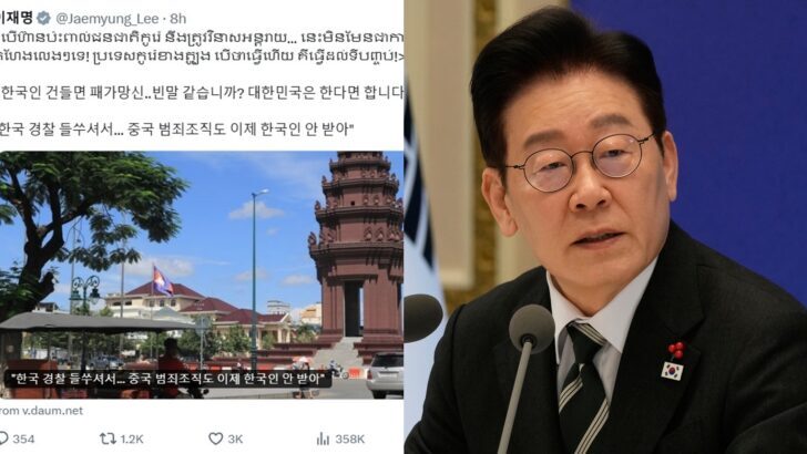 Touch Koreans and Be Ruined: Lee Vows Relentless Crackdown on Scam Gangs in Cambodia