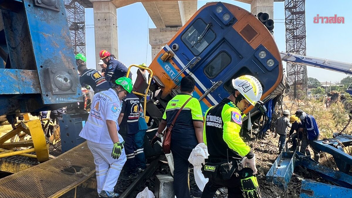 .รฟท.เยียวยา ผู้เสียชีวิต เครนถล่มทับรถไฟ รายละ 8 หมื่น สั่งหยุดก่อสร้างชั่วคราว.