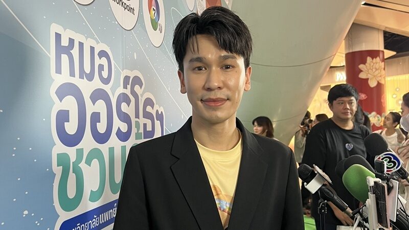 พีท