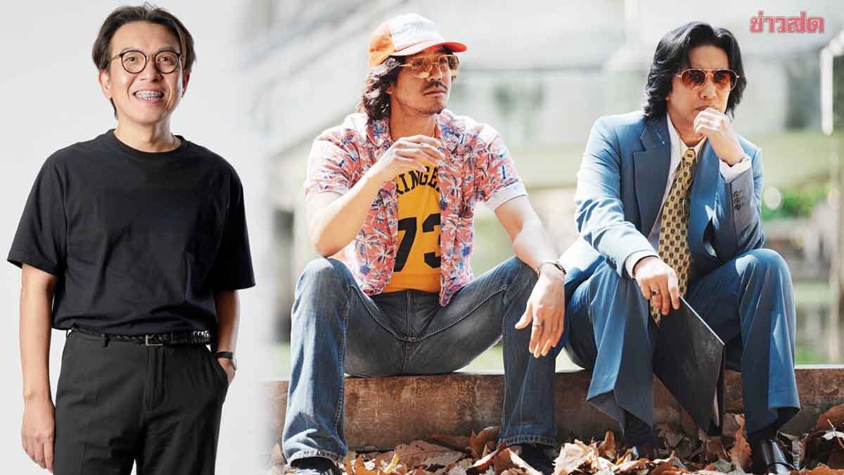 Hello Stars - Nerimit Film Secures Top Actors Nueng Kanchai and Wier Sukollawat for New Movie