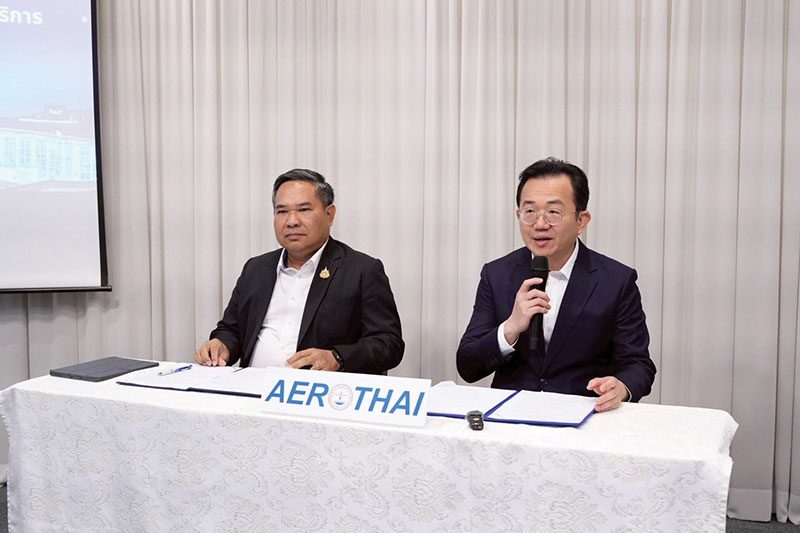 รายงานพิเศษ - วิทยุการบินเจาะ‘อินชอนโมเดล’